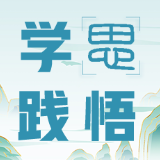 党校是块磨刀石 擦亮初心砺实干
