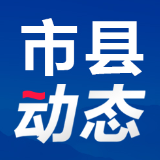 深调研悟实情 集智聚力谋发展——娄底市委党校2026年春季学期主体班开展调研报告研讨式课堂教学活动