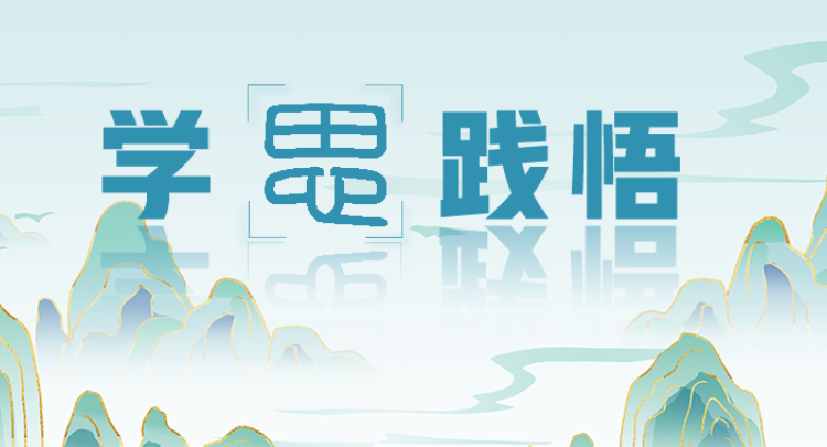 党校是块磨刀石 擦亮初心砺实干