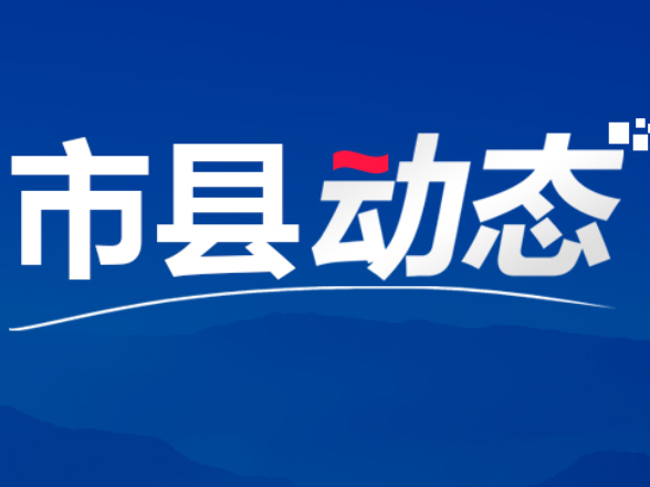 深调研悟实情 集智聚力谋发展——娄底市委党校2026年春季学期主体班开展调研报告研讨式课堂教学活动