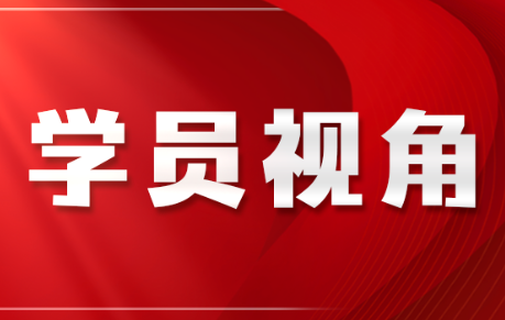 践行“两山”理念,用好怀化经验 推动湖南生态优势转化为发展优势