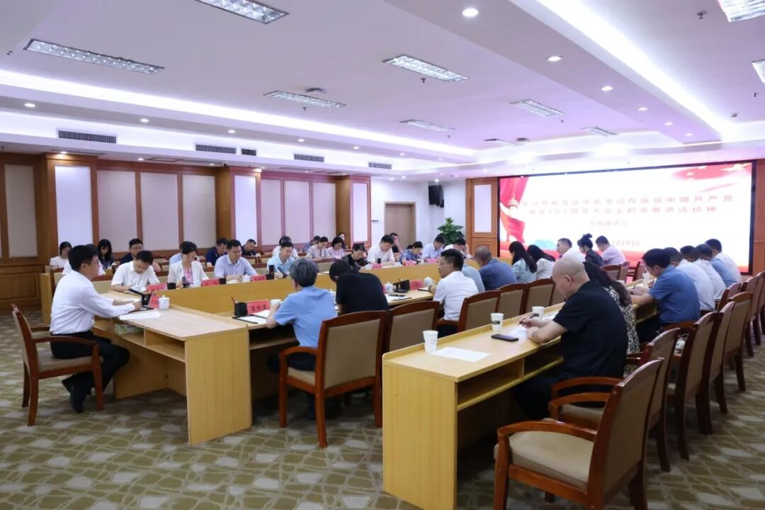 湖南省委党校召开学习贯彻习近平总书记在庆祝中国共产党成立105周年大会上的重要讲话精神和习近平党建思想专题研讨会
