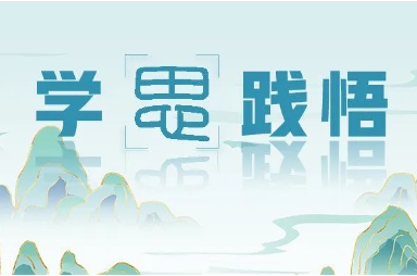 从“知道差距”到“找到方向”——一名县级党校新教师培训手记