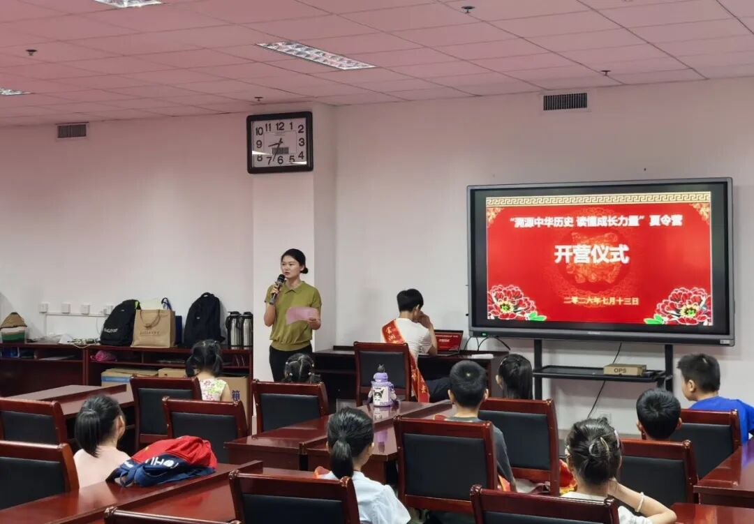 这个暑假，省委党校工会给孩子们充个“文化电”