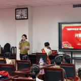 这个暑假,省委党校工会给孩子们充个“文化电”