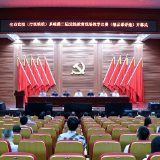 邵阳市各级党校(行政学院)第二届党性教育现场教学比赛圆满落幕