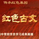 峥嵘茶乡 红色古丈：（三）铁肩信仰——班长向南成