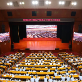 薪火映初心 奋进新征程——湖南省委党校开展庆祝中国共产党成立105周年系列活动