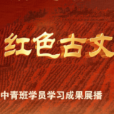 峥嵘茶乡 红色古丈：（五）寻找烽火中的记忆    致敬最可爱的人