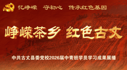峥嵘茶乡 红色古丈:(六)一枚特殊的“军功章” ——访抗美援朝老兵刘德甫