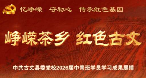 峥嵘茶乡 红色古丈:(七)戎装虽卸 军魂永驻 ——越战老兵的热血与忠诚