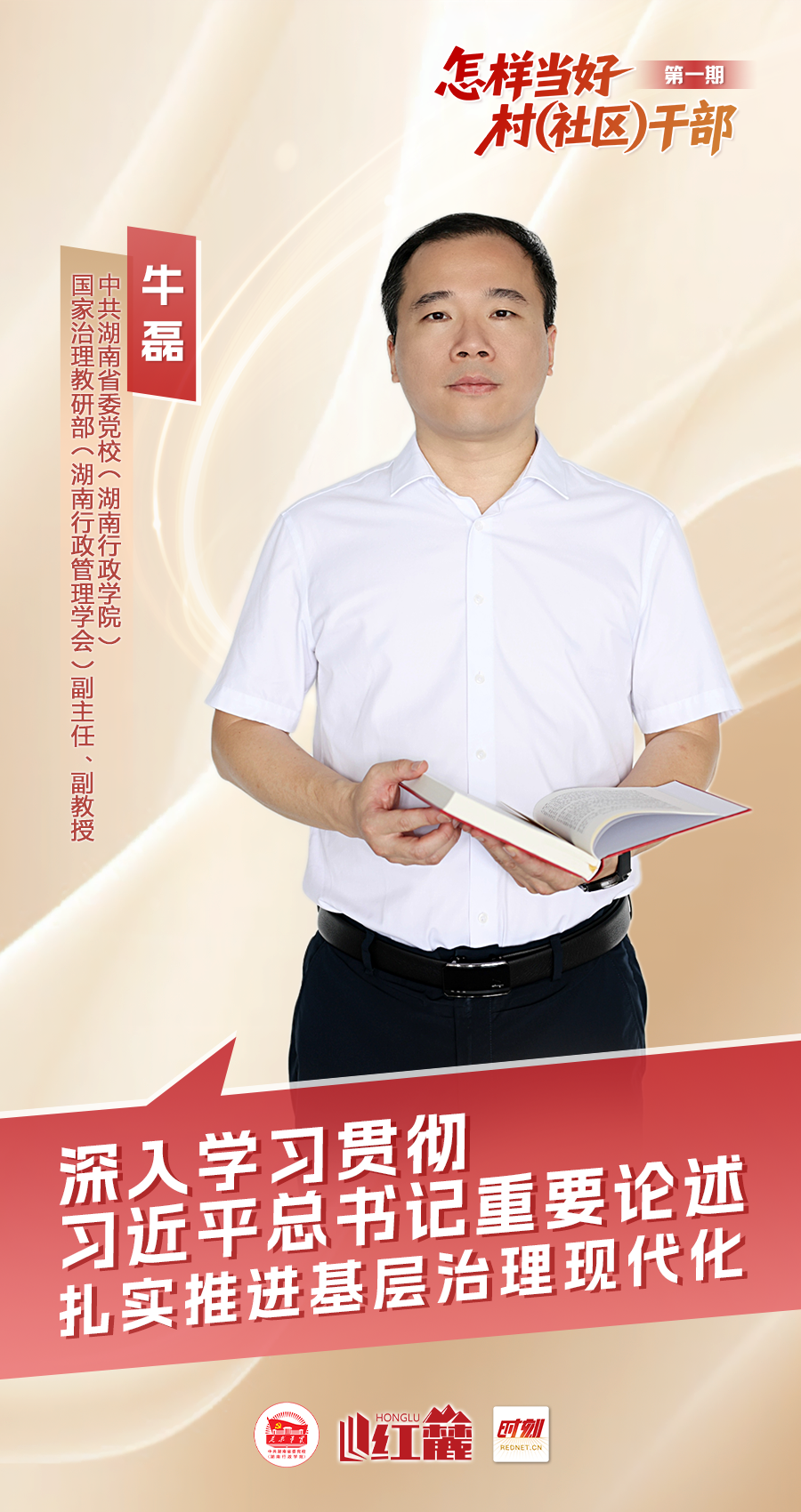 微信图片_2026-07-08_100006_994.png