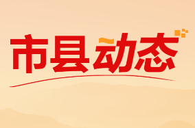 随时而进 求活求新——浅谈“三会一课”创新问题