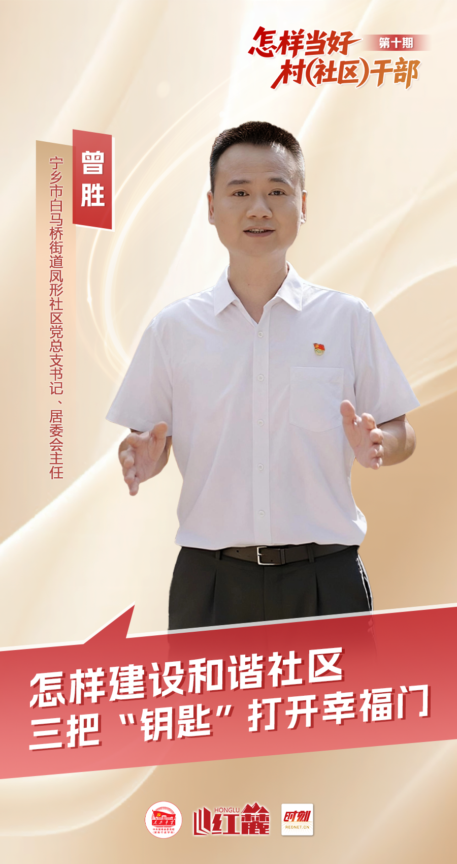微信图片_20260817084954_2_6.png