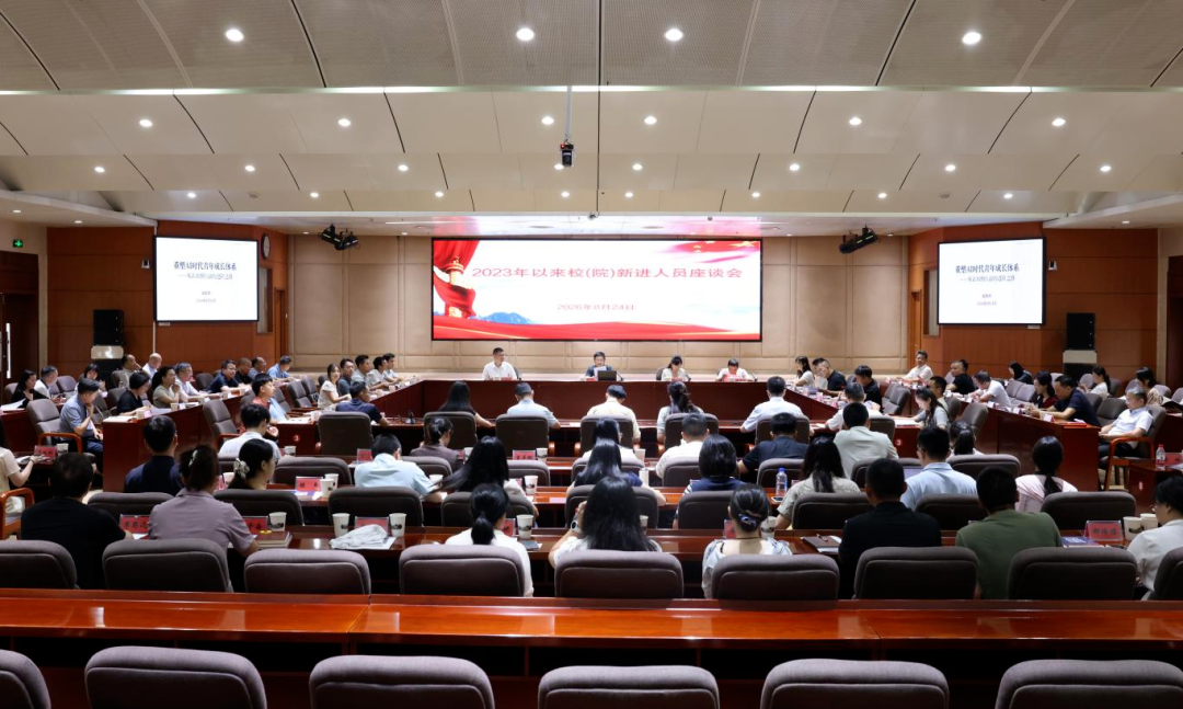 AI时代，80名党校新人如何“破卷”进阶？