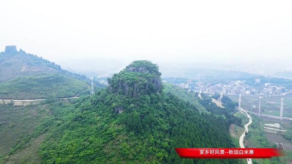 8月14日白米寨.mp4_20250814_170743.642.jpg