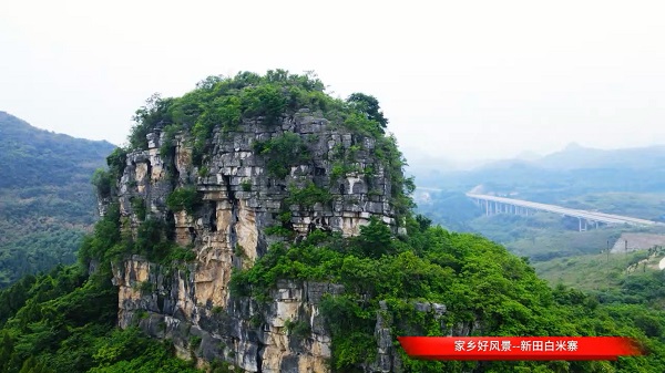 8月14日白米寨.mp4_20250814_170804.722.jpg
