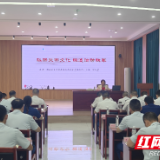 株洲消防政治轮训开班第一课走进炎帝文化