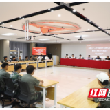 桑植县与湖南三一职院深化校地企合作推进会暨三一人才储备班开班仪式圆满举行