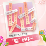 “她”的样子，不被定义——致敬新时代女性力量
