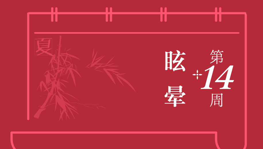 微信图片_20250519172423.png