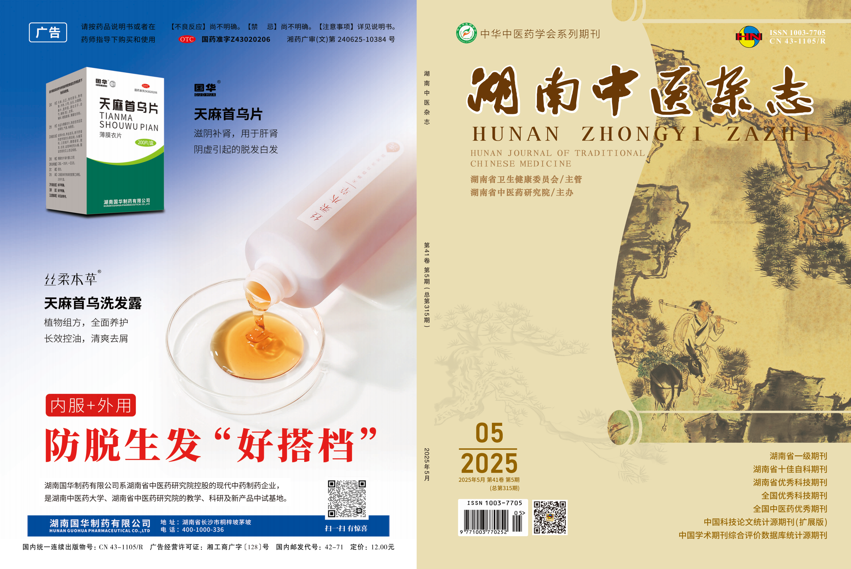 微信图片_20250530121028.png