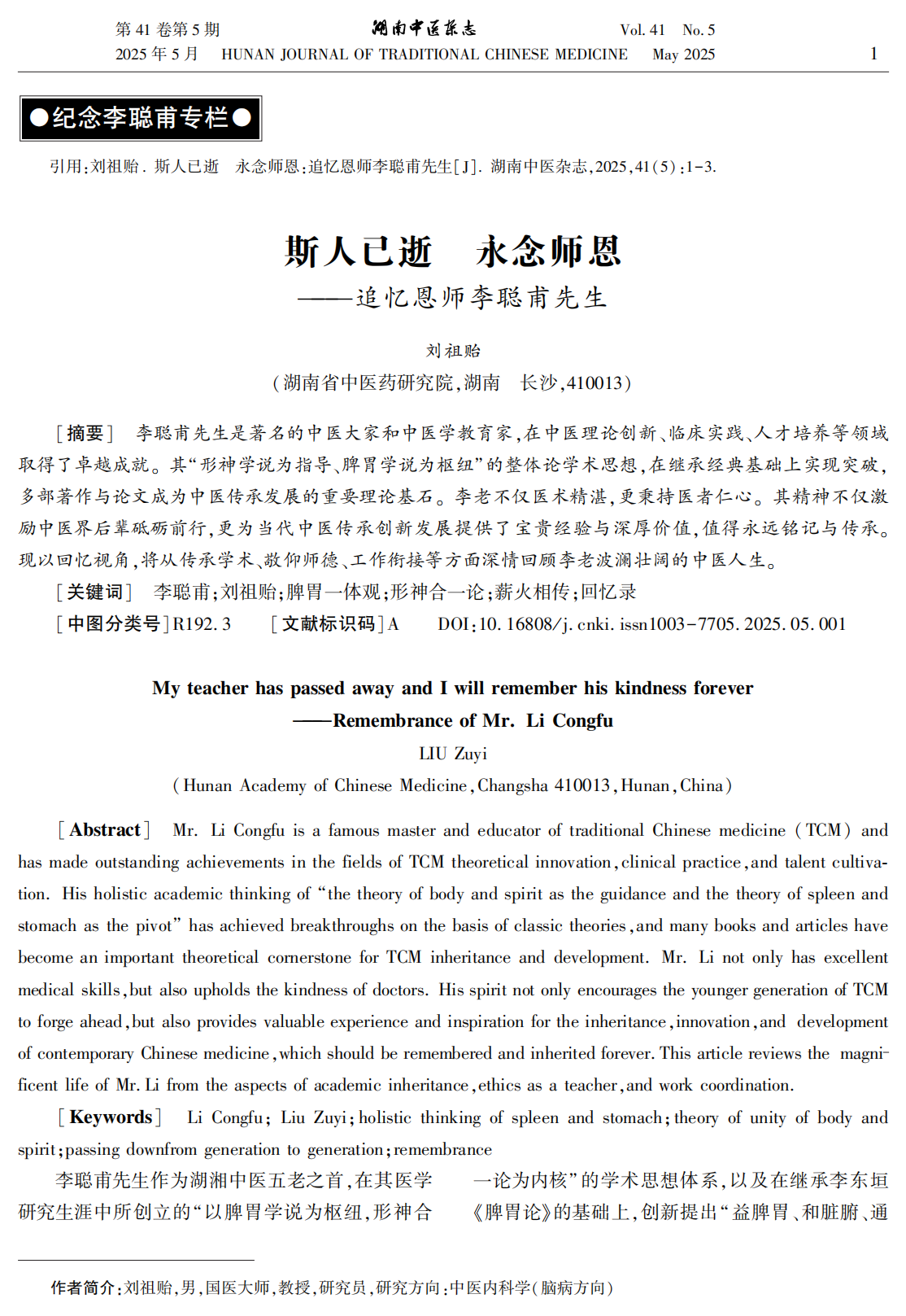微信图片_20250530121008.png