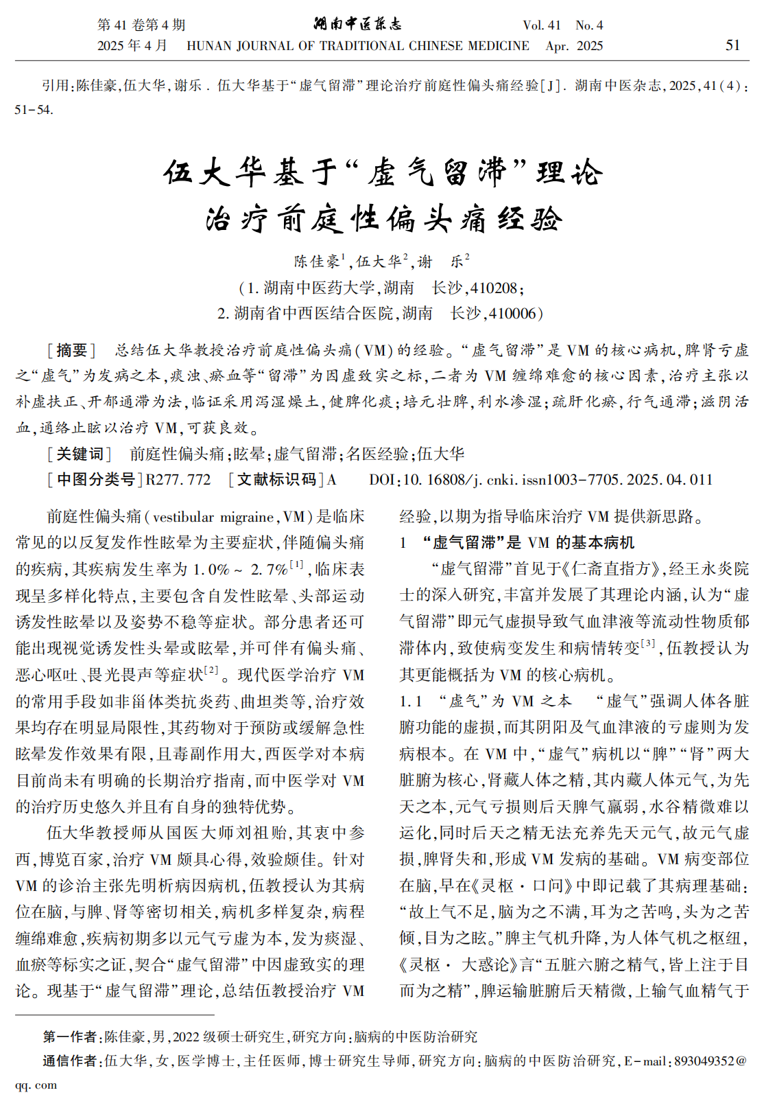 微信图片_20250530091409.png