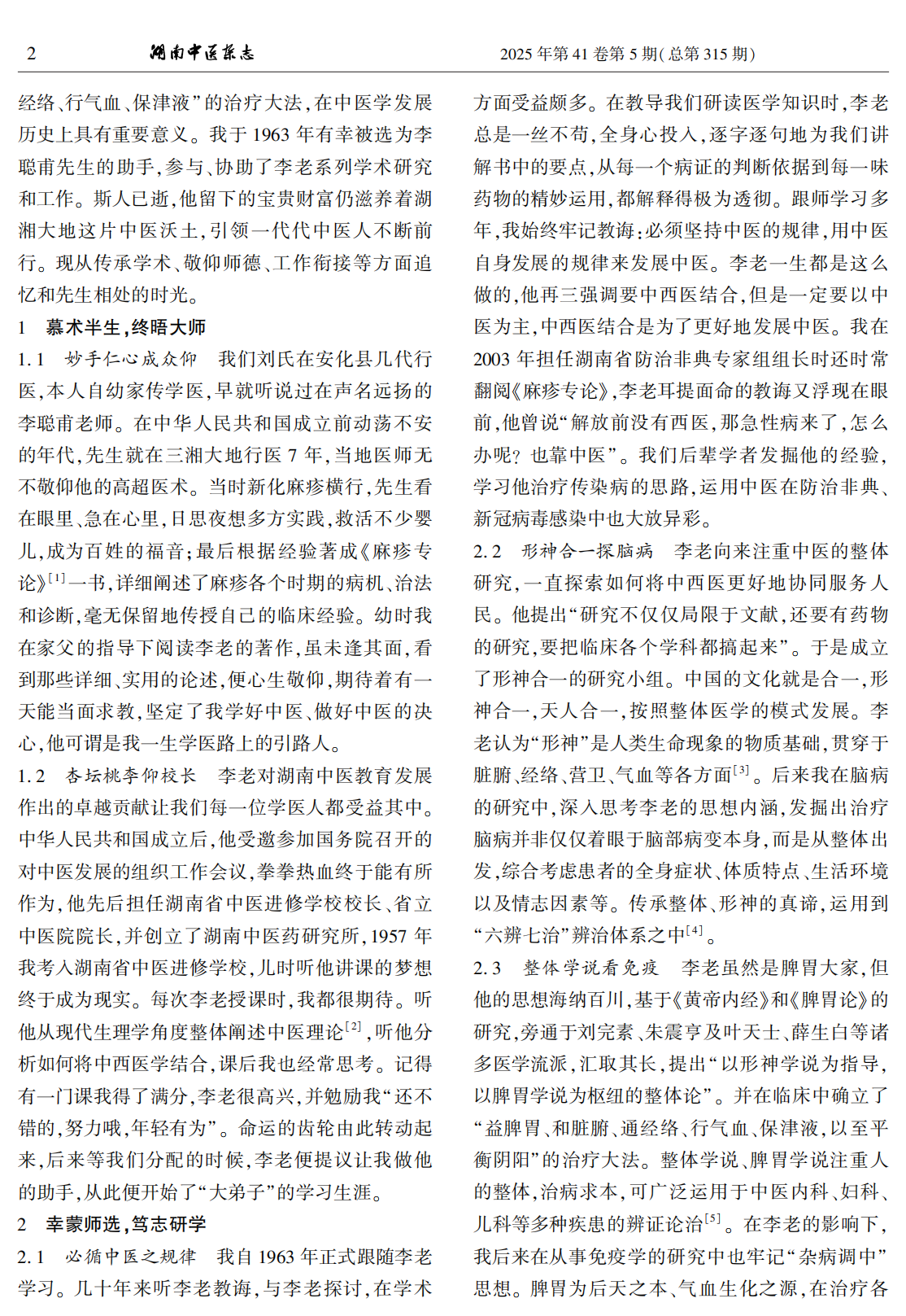 微信图片_20250530121035.png