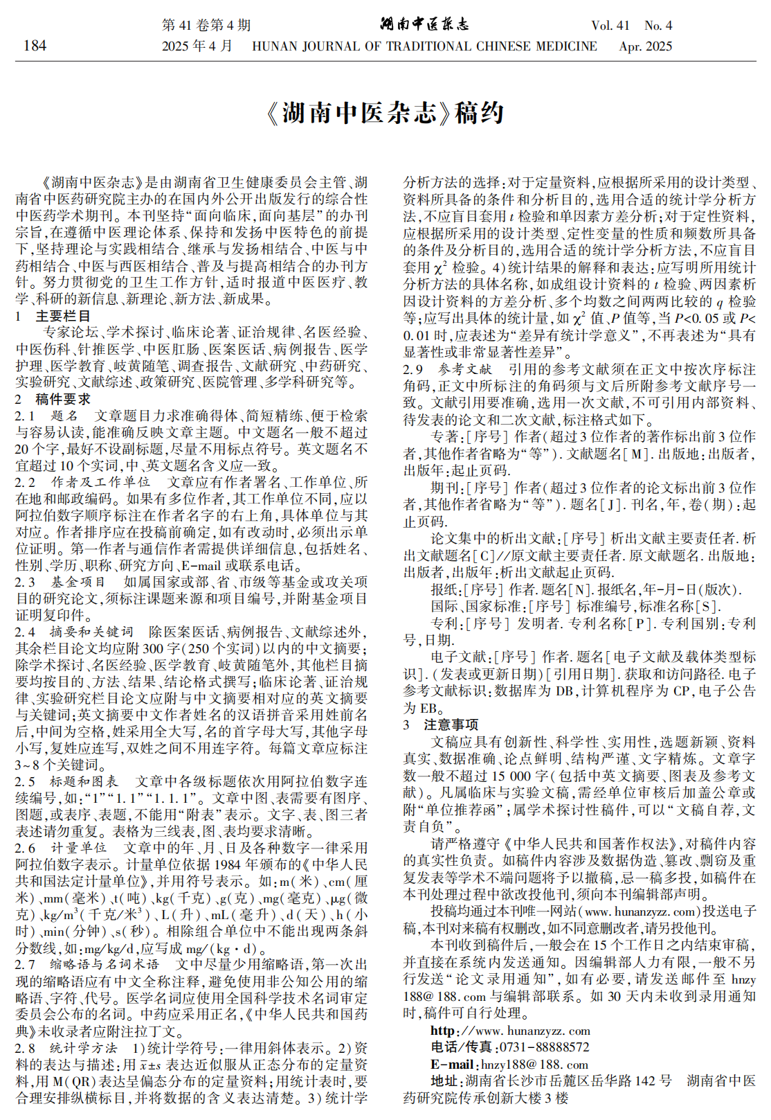 微信图片_20250530091413.png