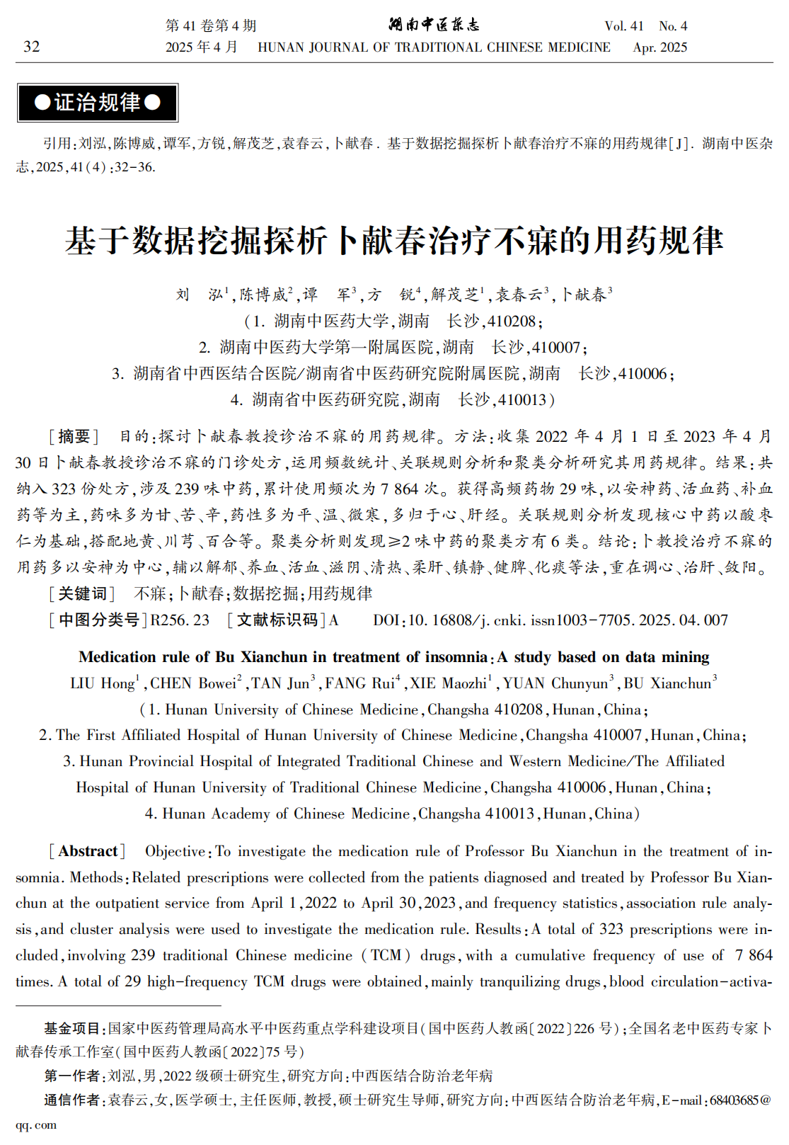 微信图片_20250530091400.png