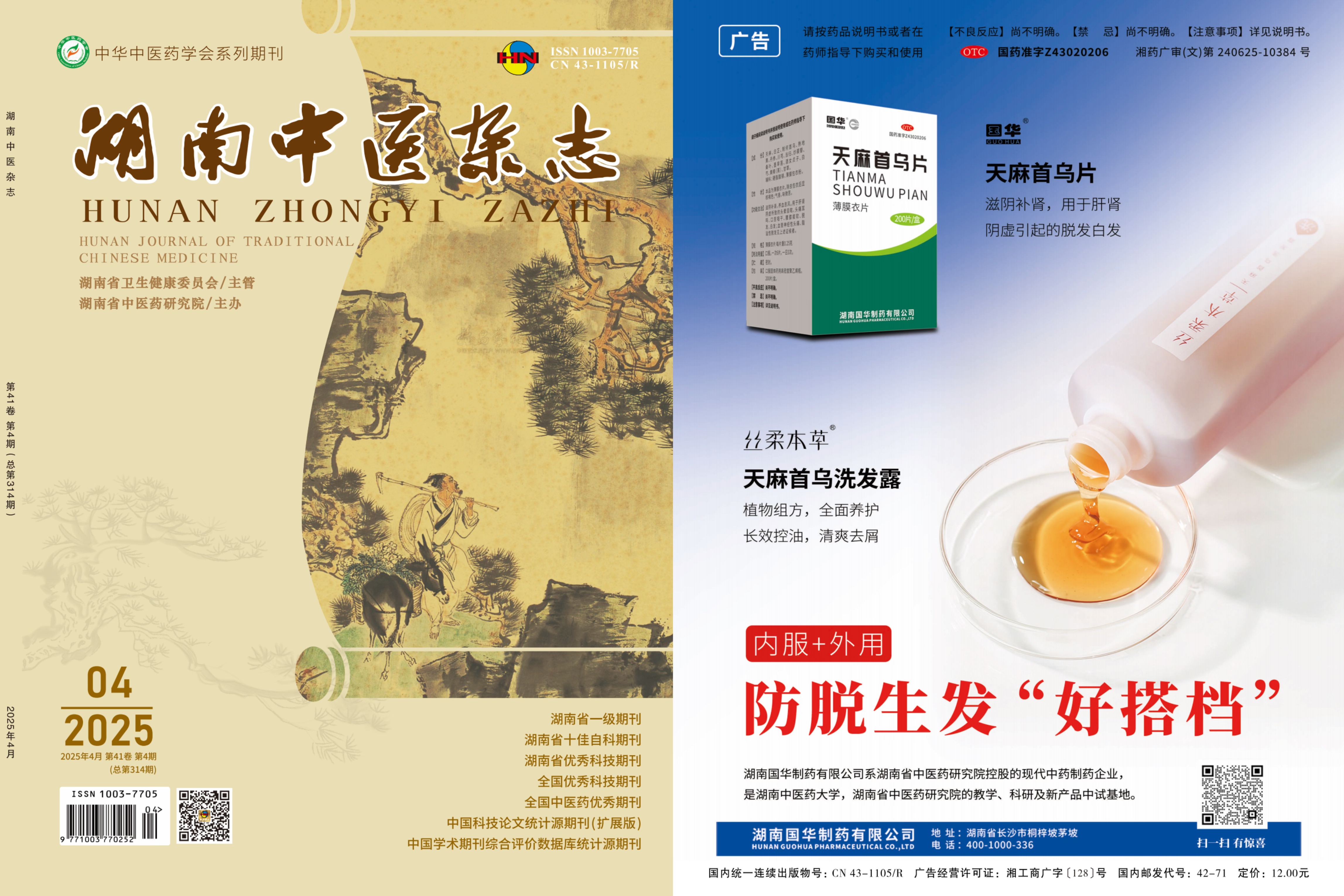 微信图片_20250530095625.jpg