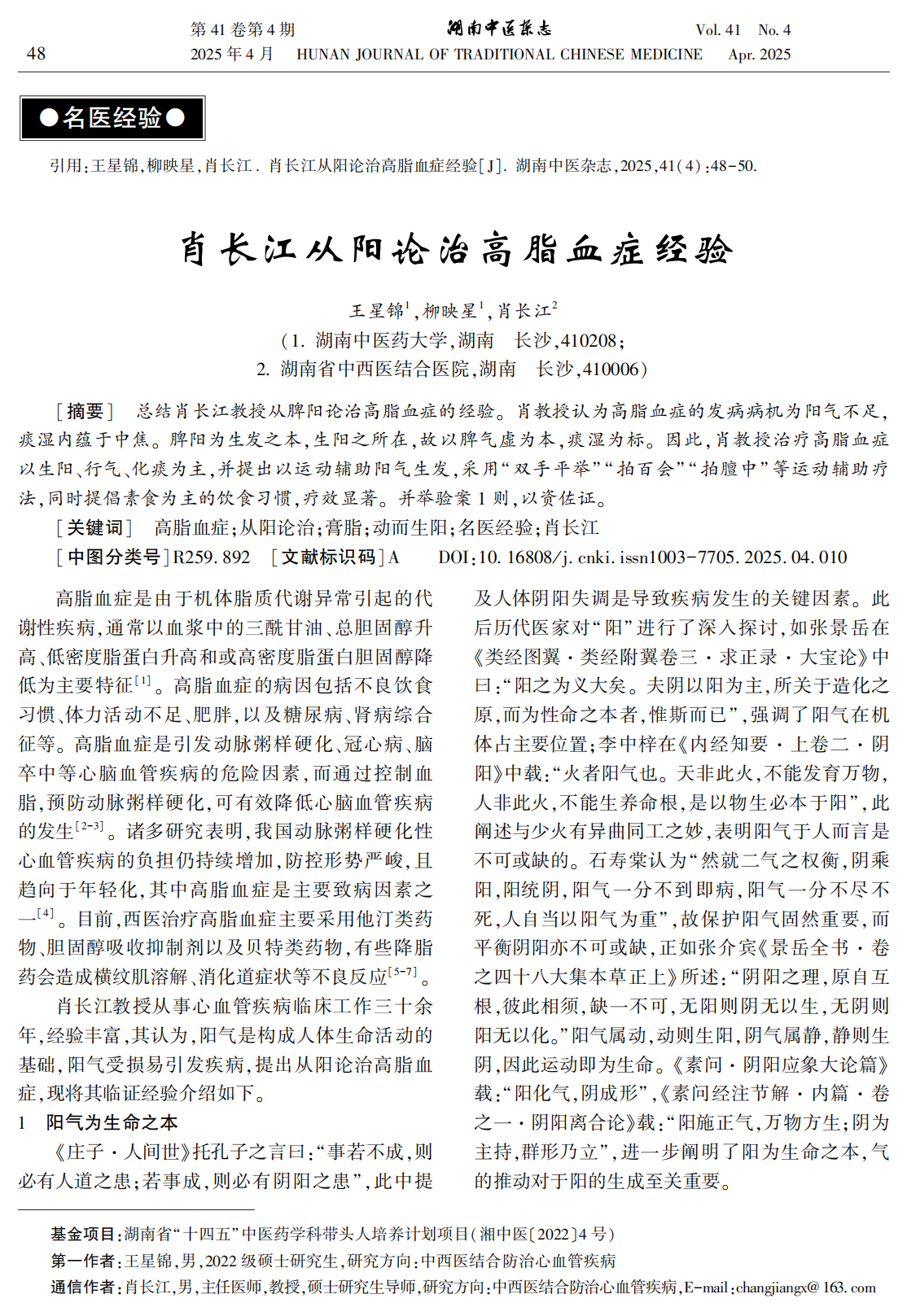 微信图片_20250530091405.png