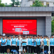 国防科技大学科普宣讲团走进芷江一中