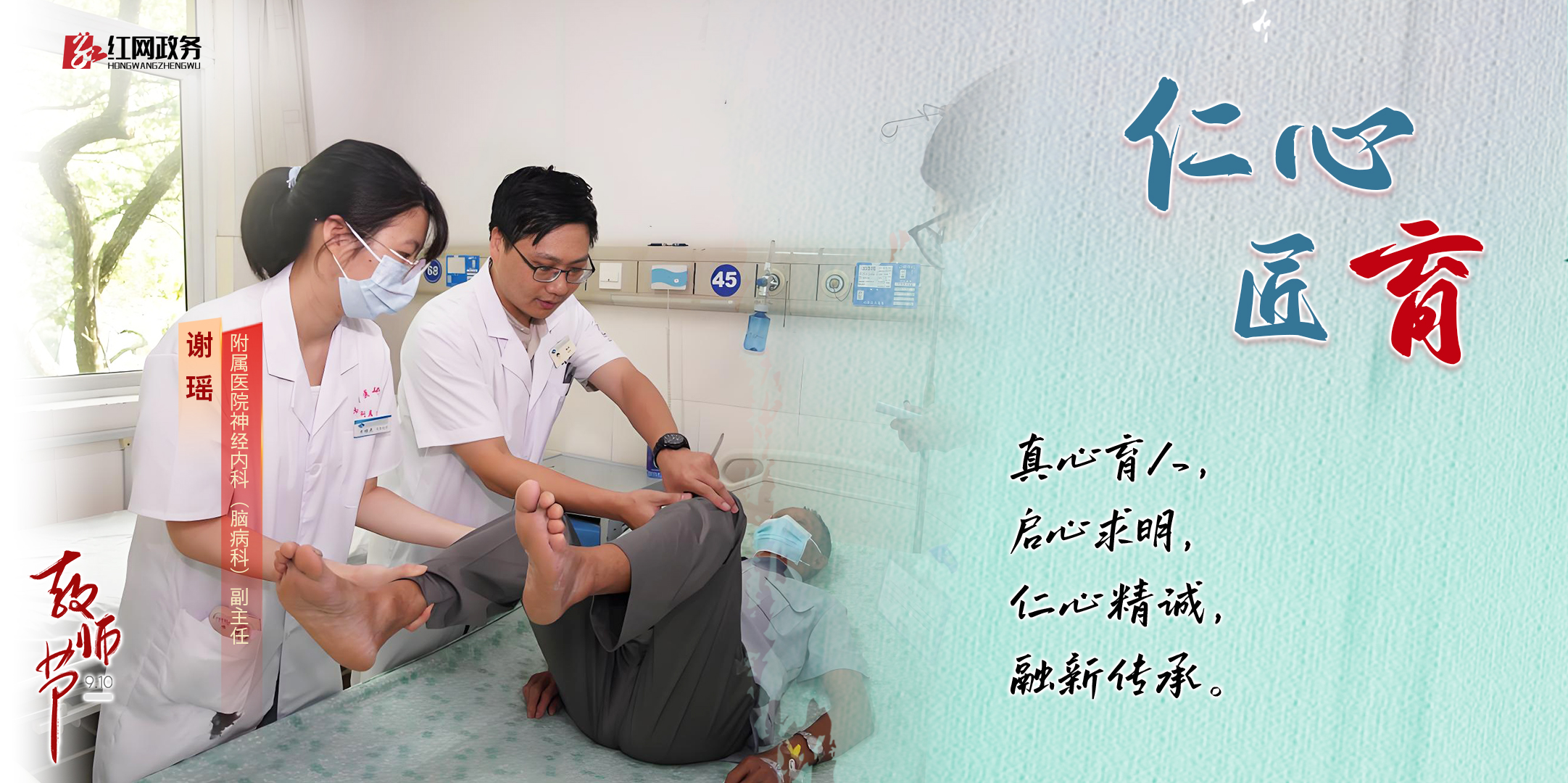 谢瑶.jpg