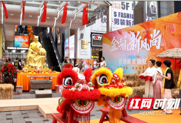 共祭始祖炎帝 传承服饰文化 株洲金冠市场以文化赋能产业新航程