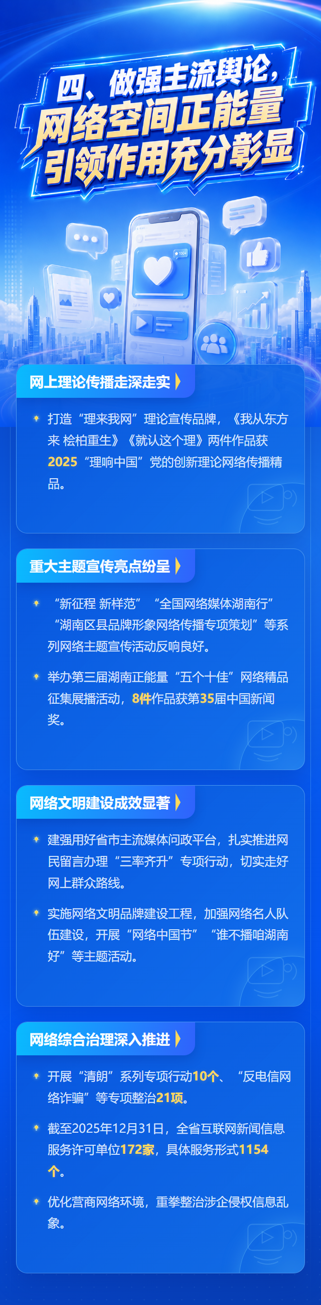 红网五 8.png