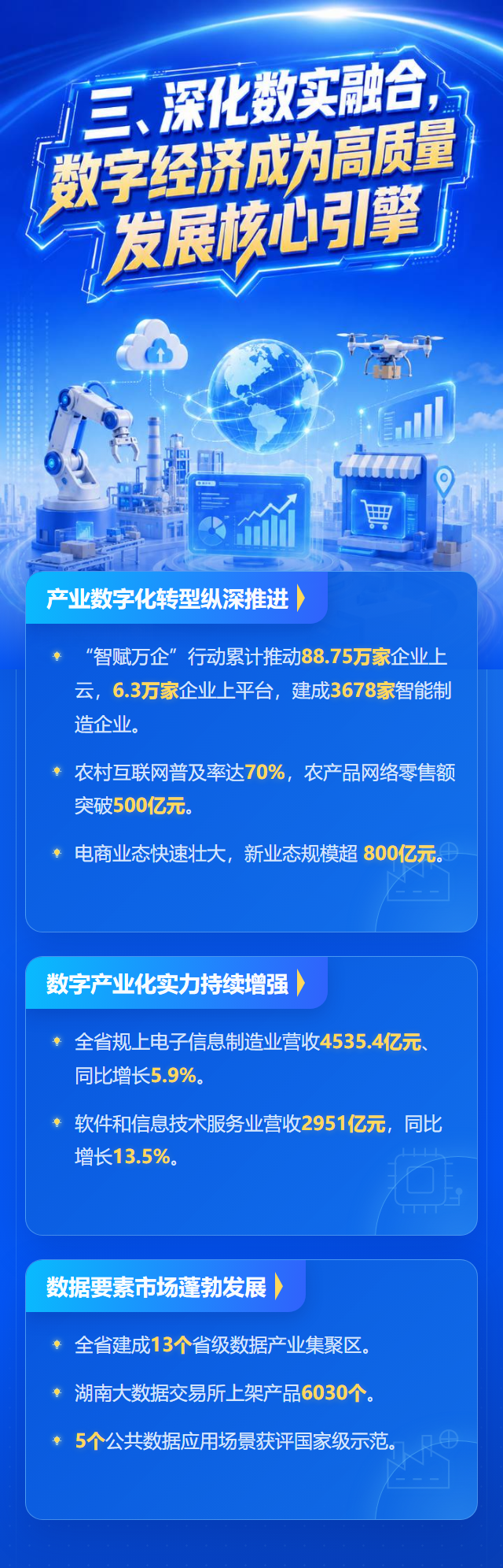 红网四 8.png