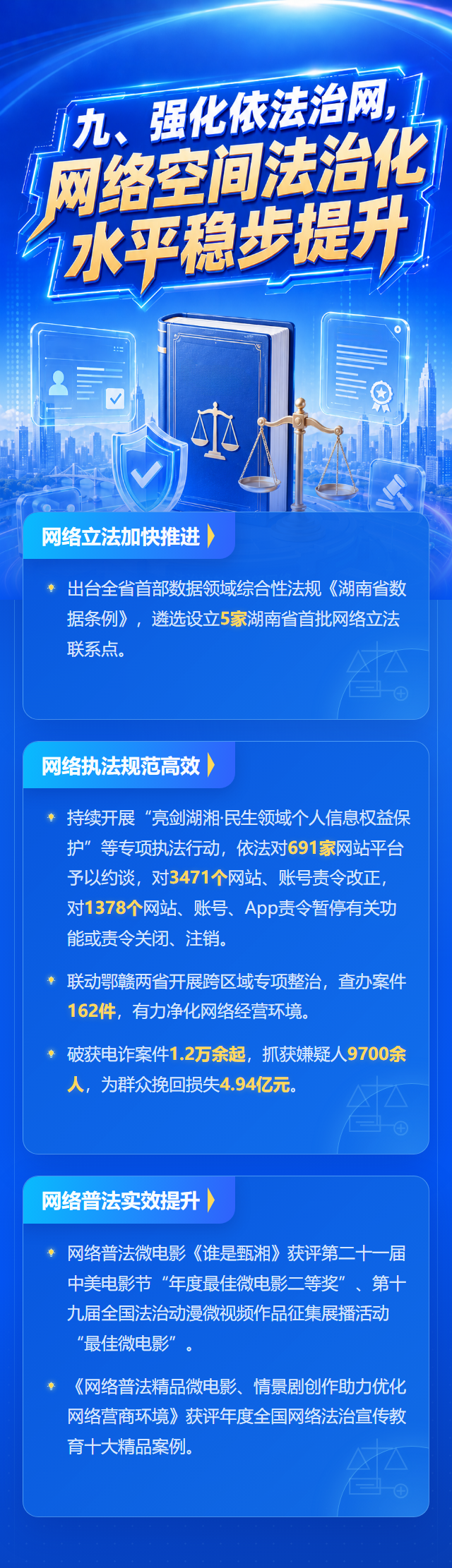 红网十 8.png