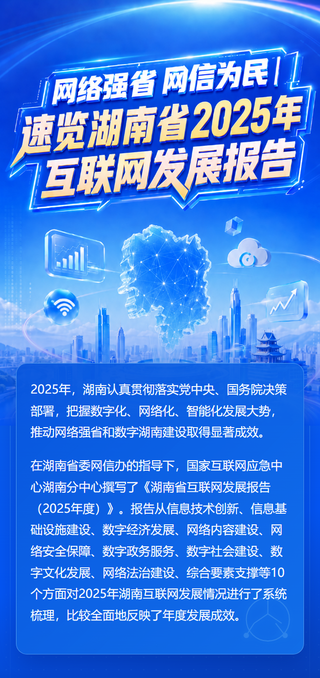 红网一 8.png