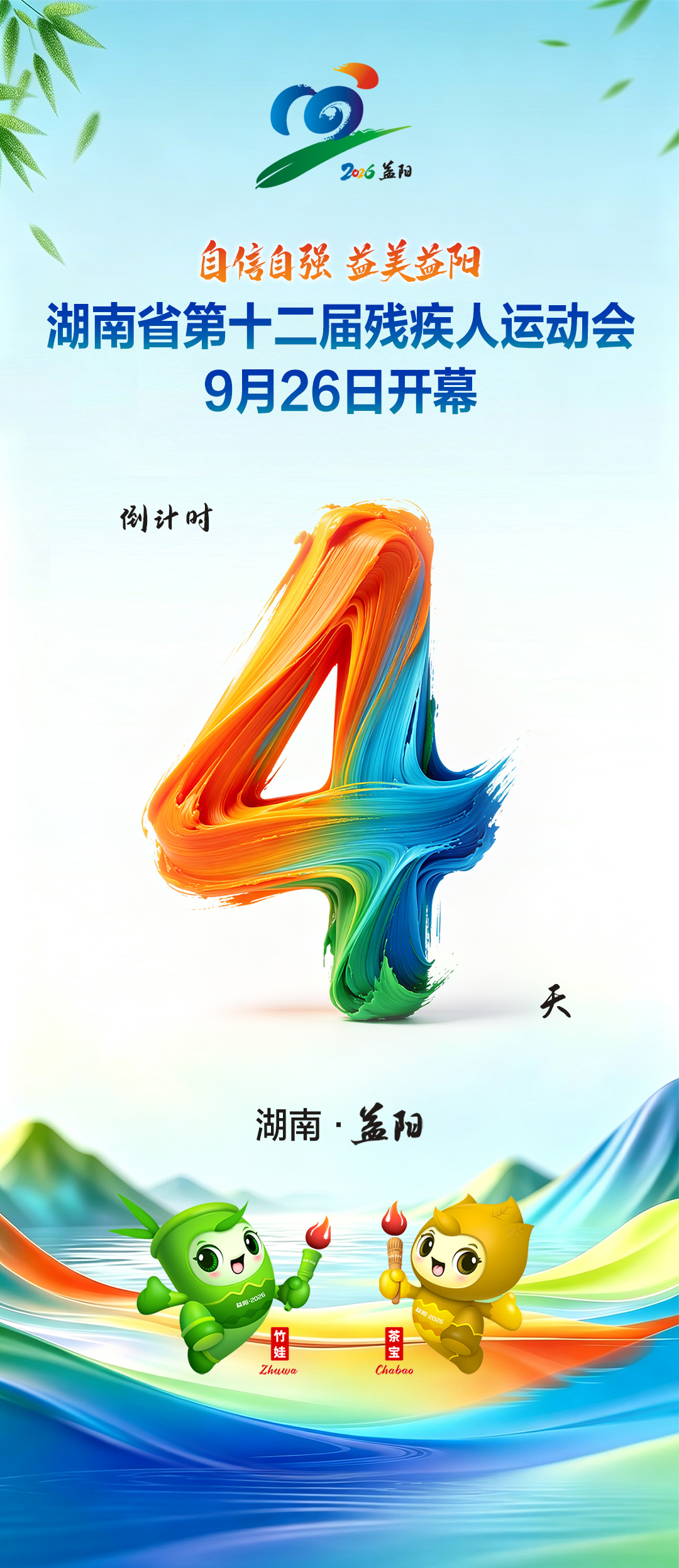4天.jpg