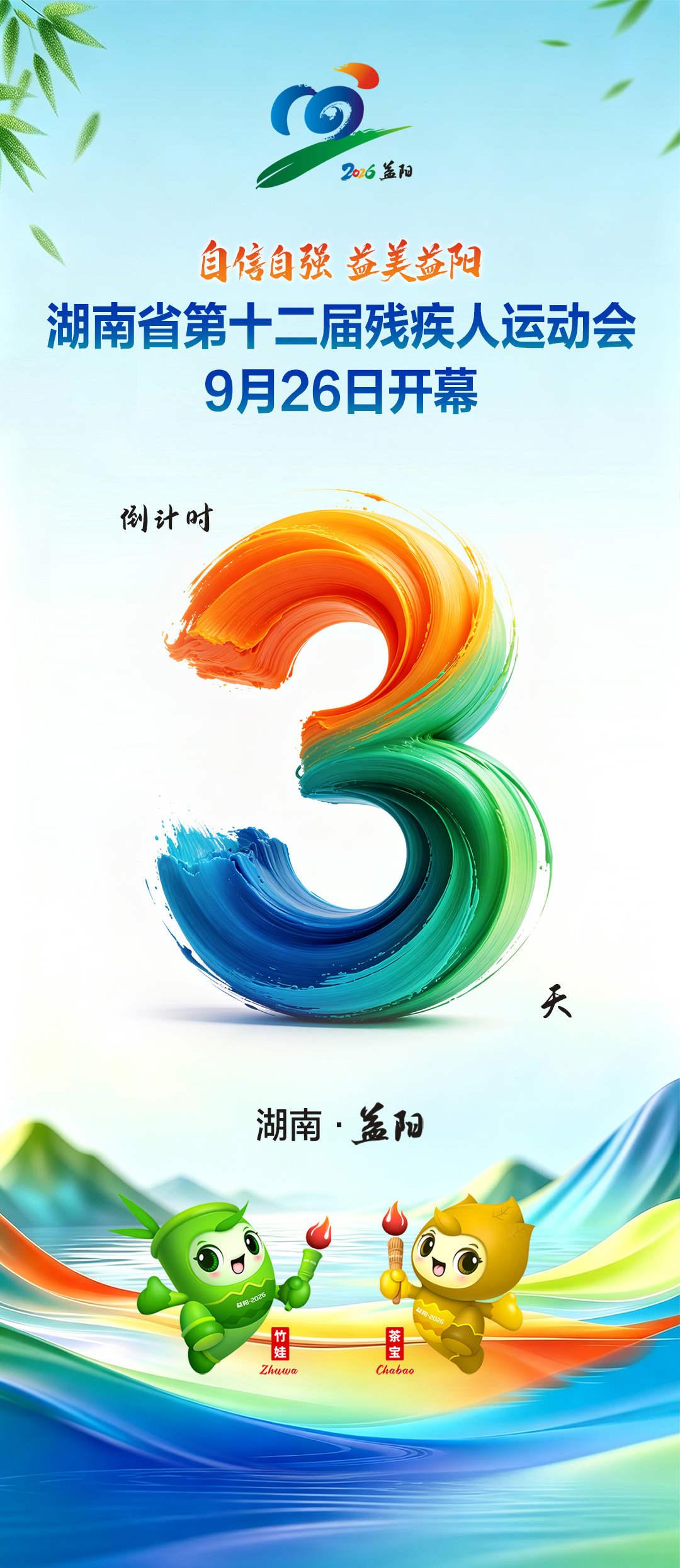 3天.jpg