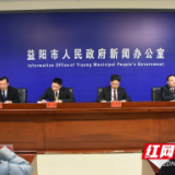 益阳答卷 | 奋力书写脱贫新答卷 益阳全市38.8万贫困人口全部脱贫