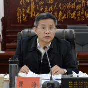 2021年益阳市委统战工作领导小组全体会议召开