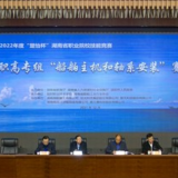 省职业院校技能竞赛船舶主机和轴系安装赛项在益阳职院开赛