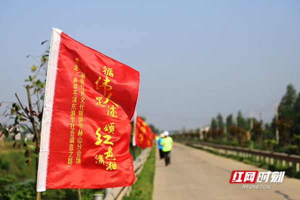 红网时刻益阳4月29日讯（记者 刘丽 赫山区融媒体中心 记者 姚巍 皮尉人 郭轩 郭盈）4月29日，赫山区庆祝中国共产党成立100周年重走“青年毛泽东游学社会调查之路”正式启动！赫山千余干群一同毅行，沿途留下的表情包，有你熟悉的面孔吗？