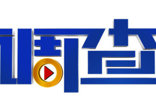 红网调查 | 益阳各地农村取快递收费？相关部门回复了!