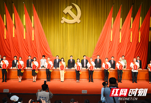 视频|阔步新征程奋进新目标 益阳隆重表彰一批先进典型