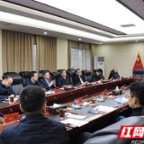 迎老乡回故乡建家乡 瞿海陈竞与益阳籍企业家座谈