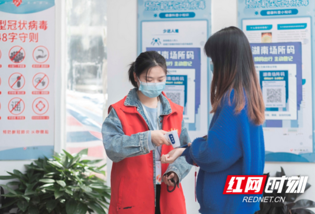 湖南工艺美院：“红马甲”在校园防疫一线绽放青春